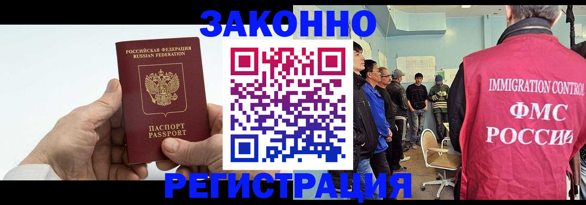 пропишу в квартире в Костроме