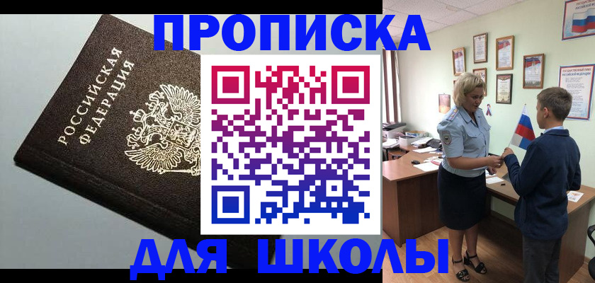 где прописаться в Костроме