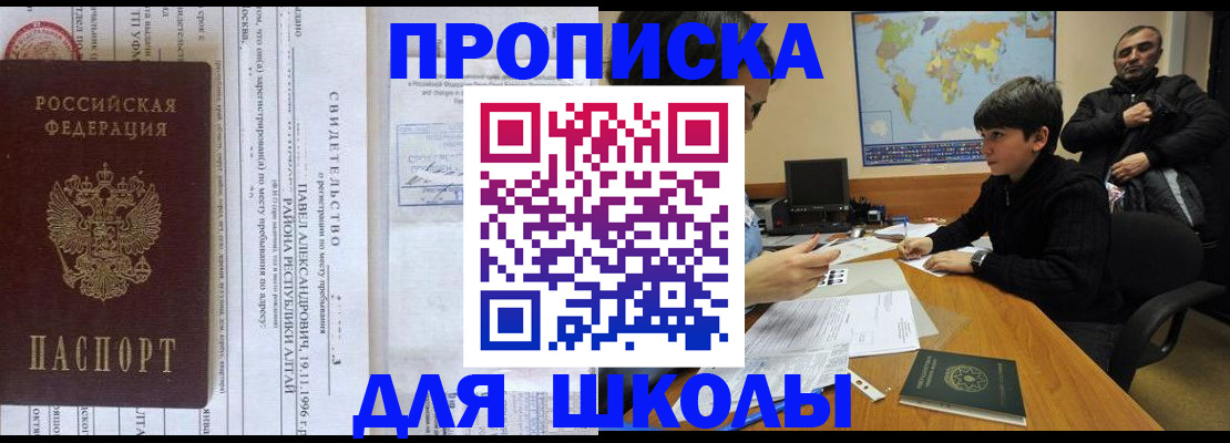 временная регистрация для всех в Костроме